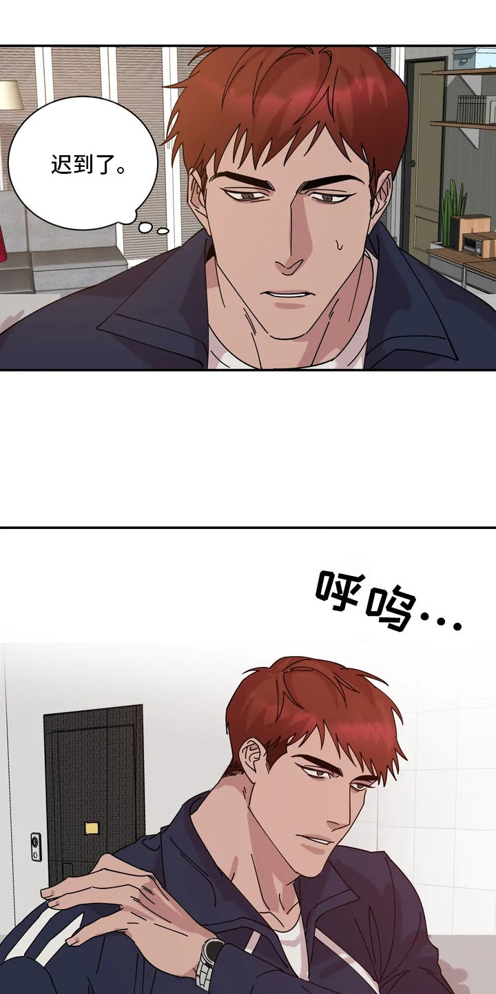 第1章：半夜噪音10