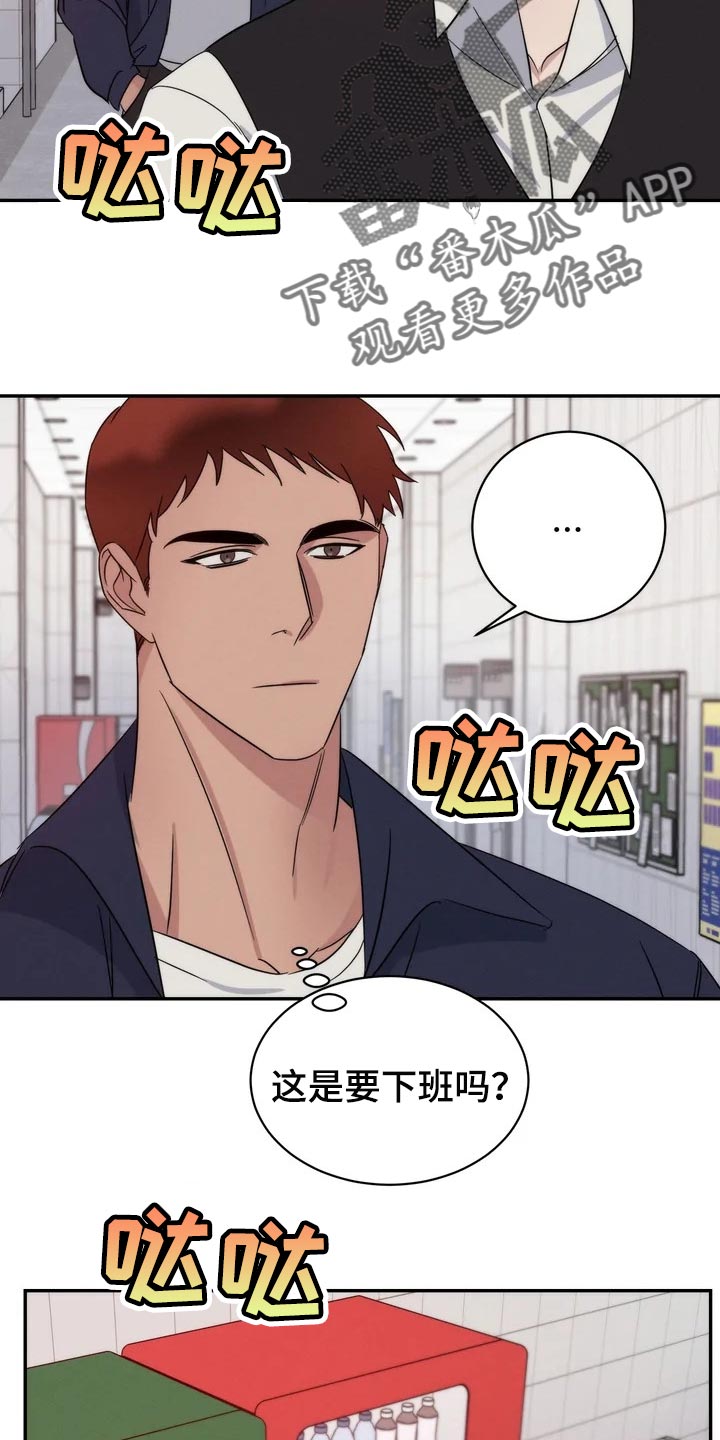 第38章：觉得可爱10