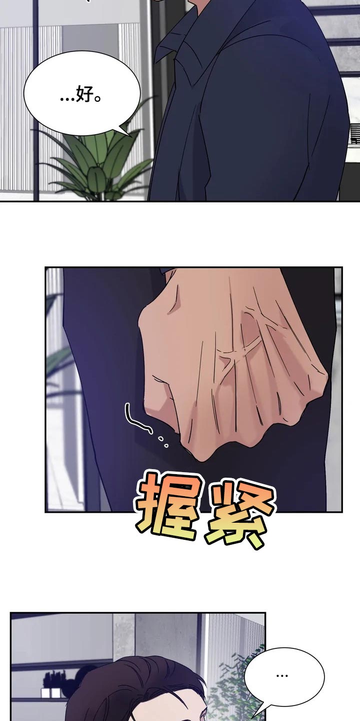 第28章：看起来还行3