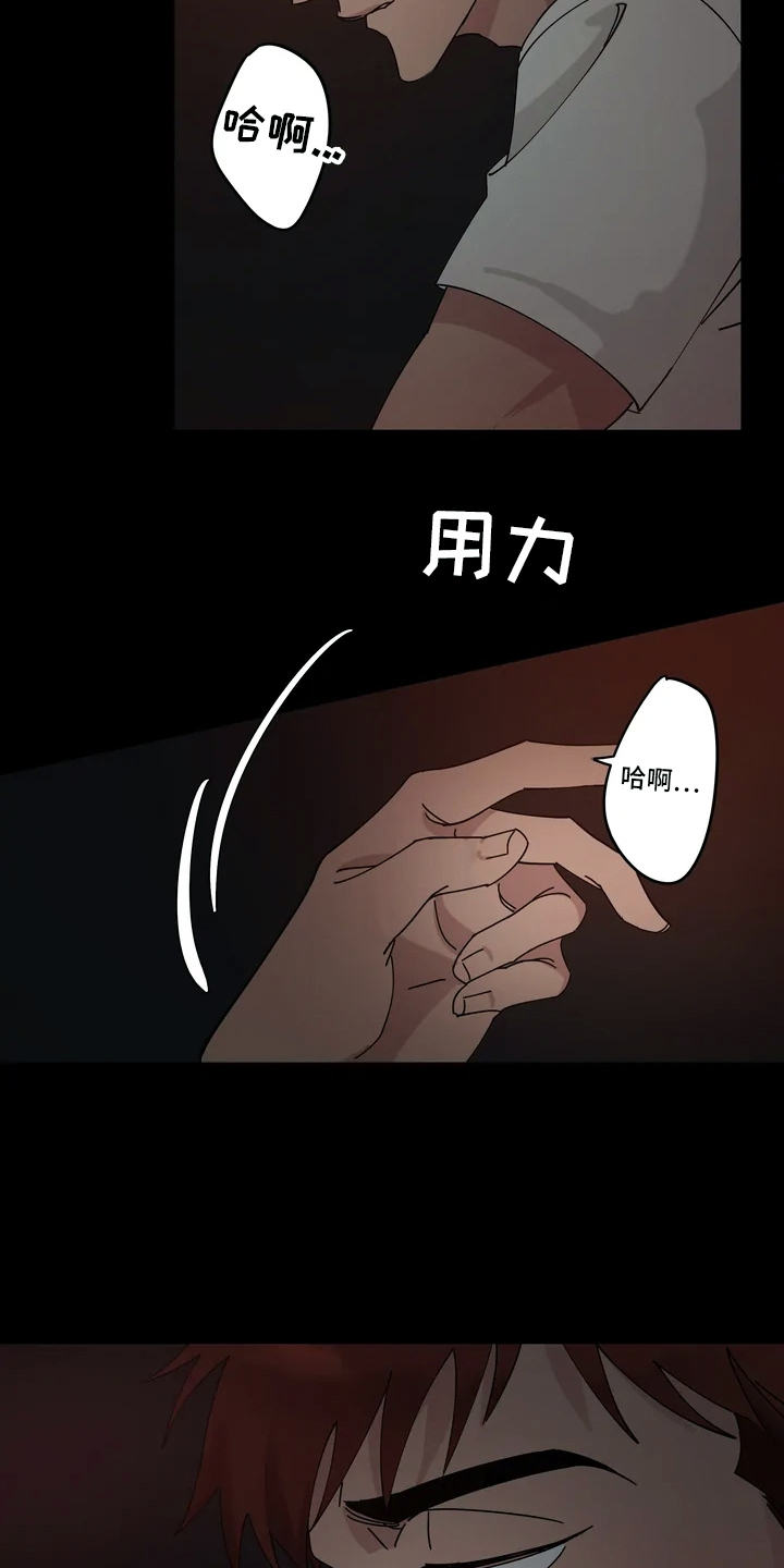 第1章：半夜噪音1