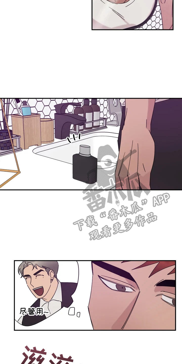 第16章：认真准备12