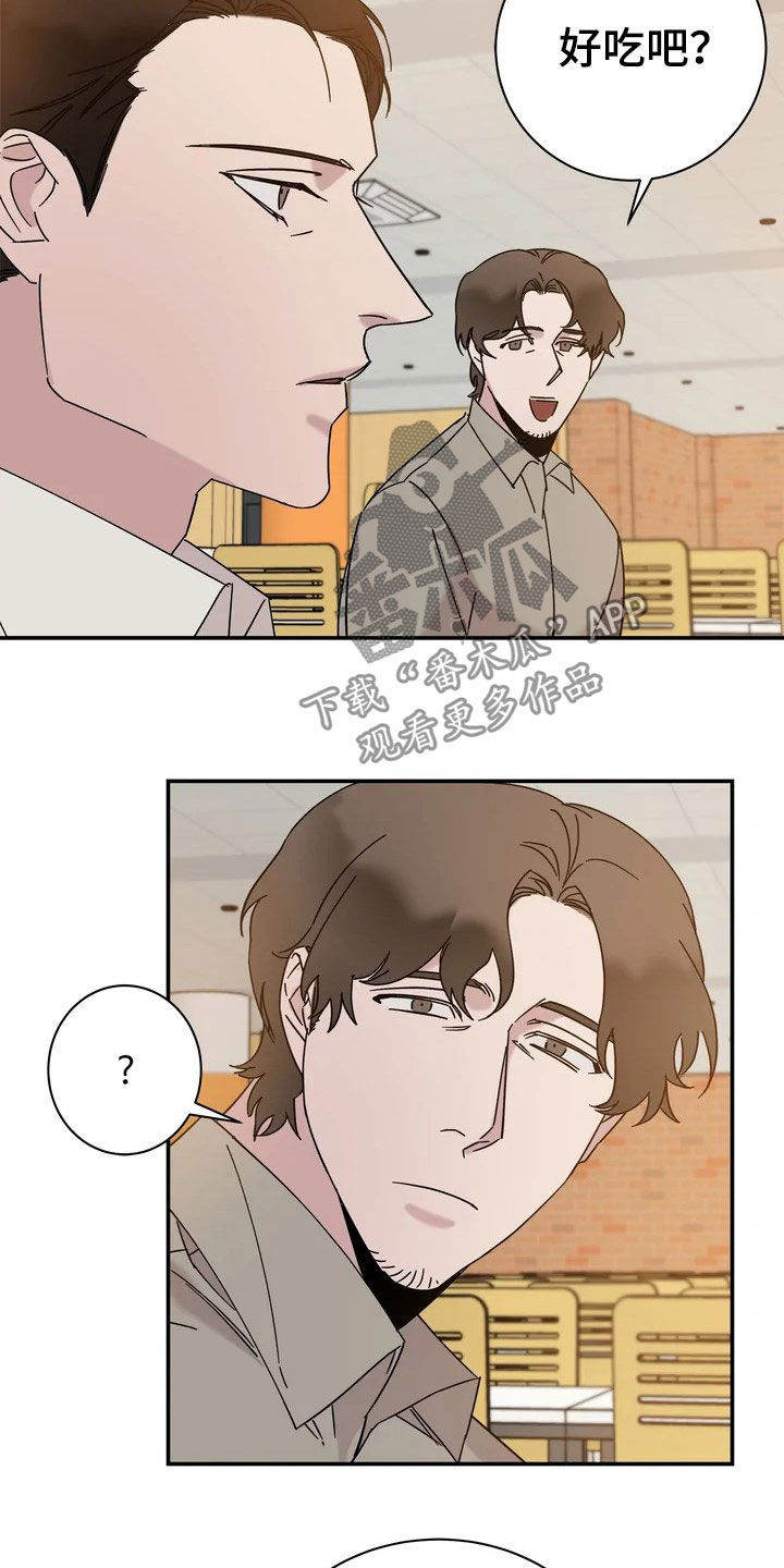 第23章：请客13