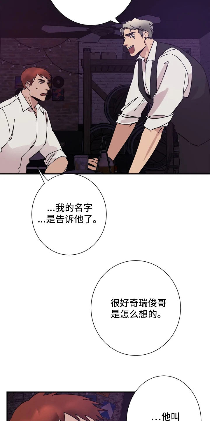 第7章：感兴趣15