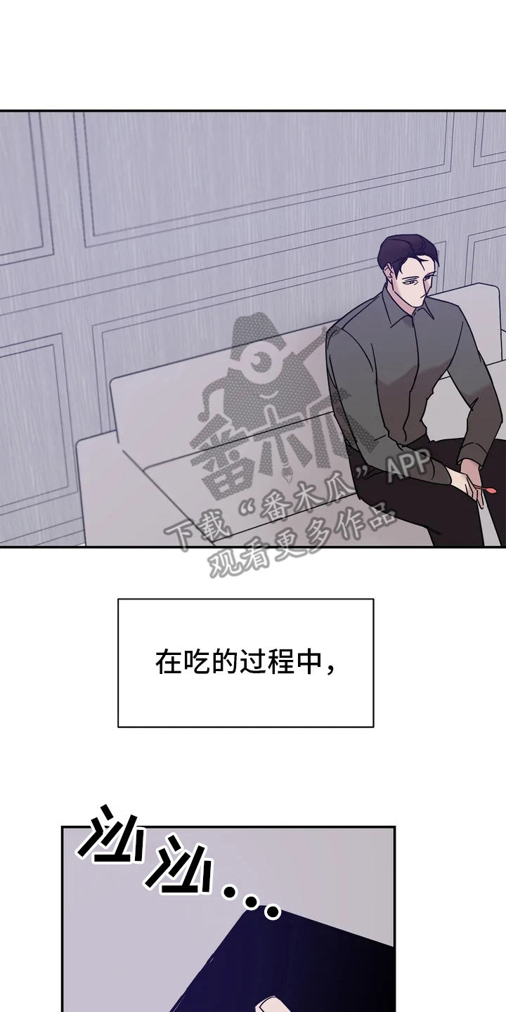 第22章：互道晚安9
