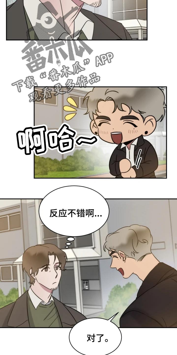 第34章：放心和可惜19