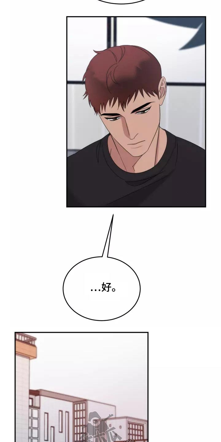 第60章：魂不守舍18