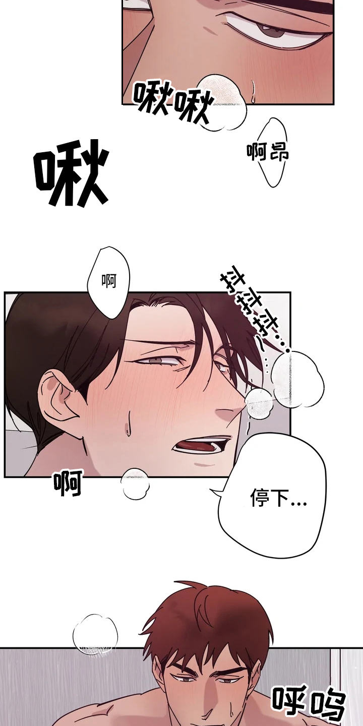 第10章：睡不好1