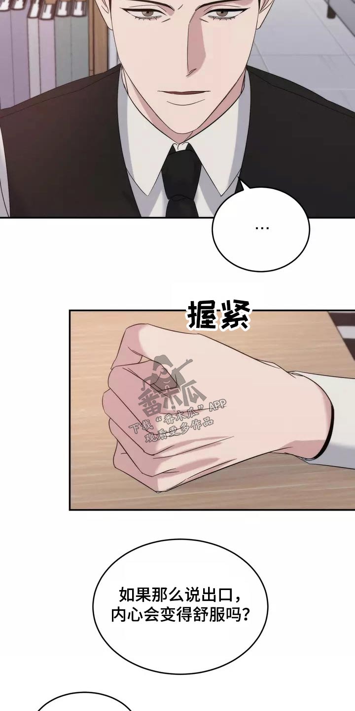 第60章：魂不守舍4