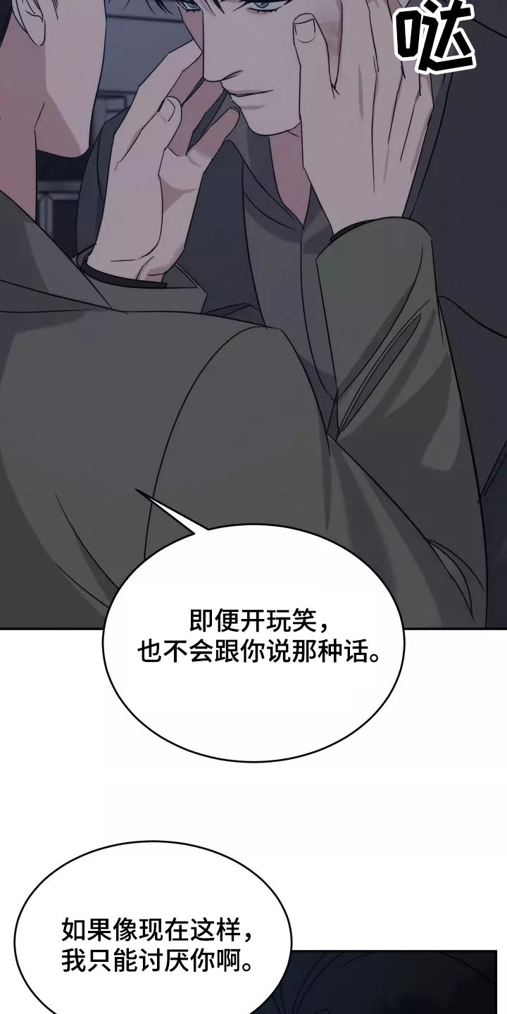 第62章：明白27