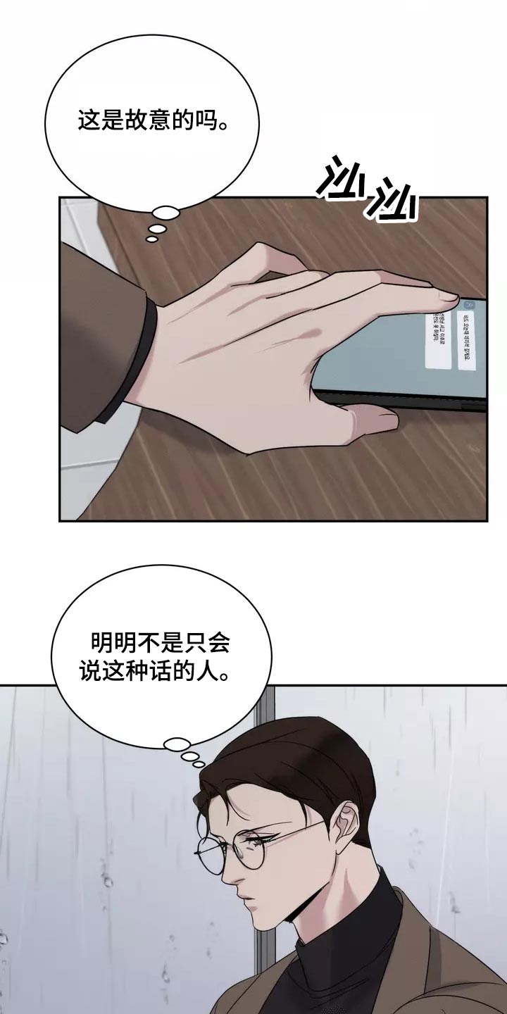第55章：什么时候开始16