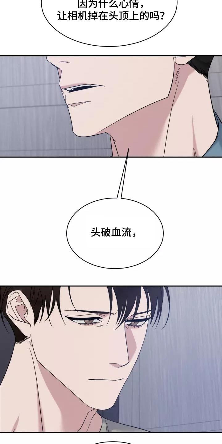 第59章：到此为止18