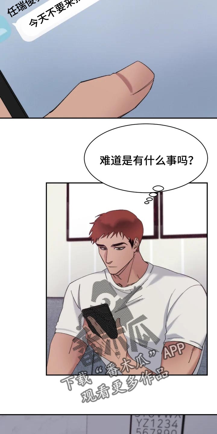 第31章：表扬7