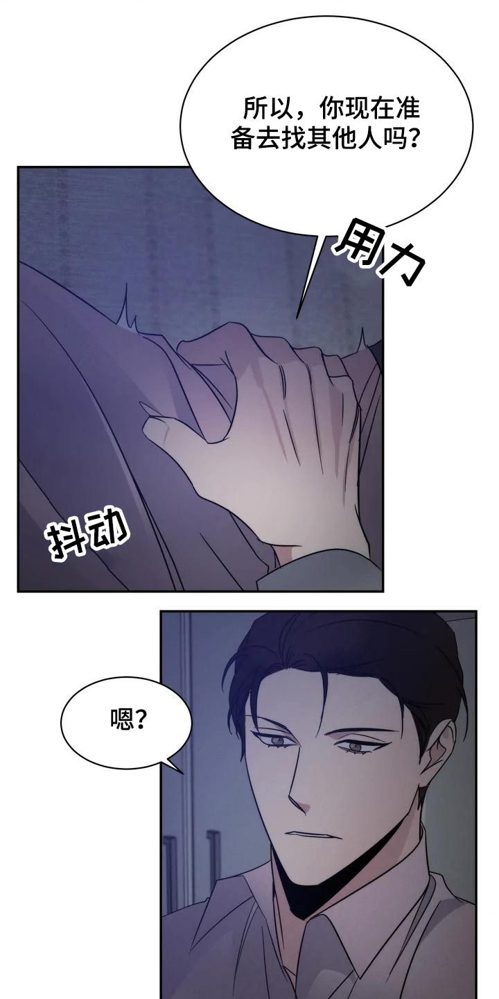 第48章：住手6