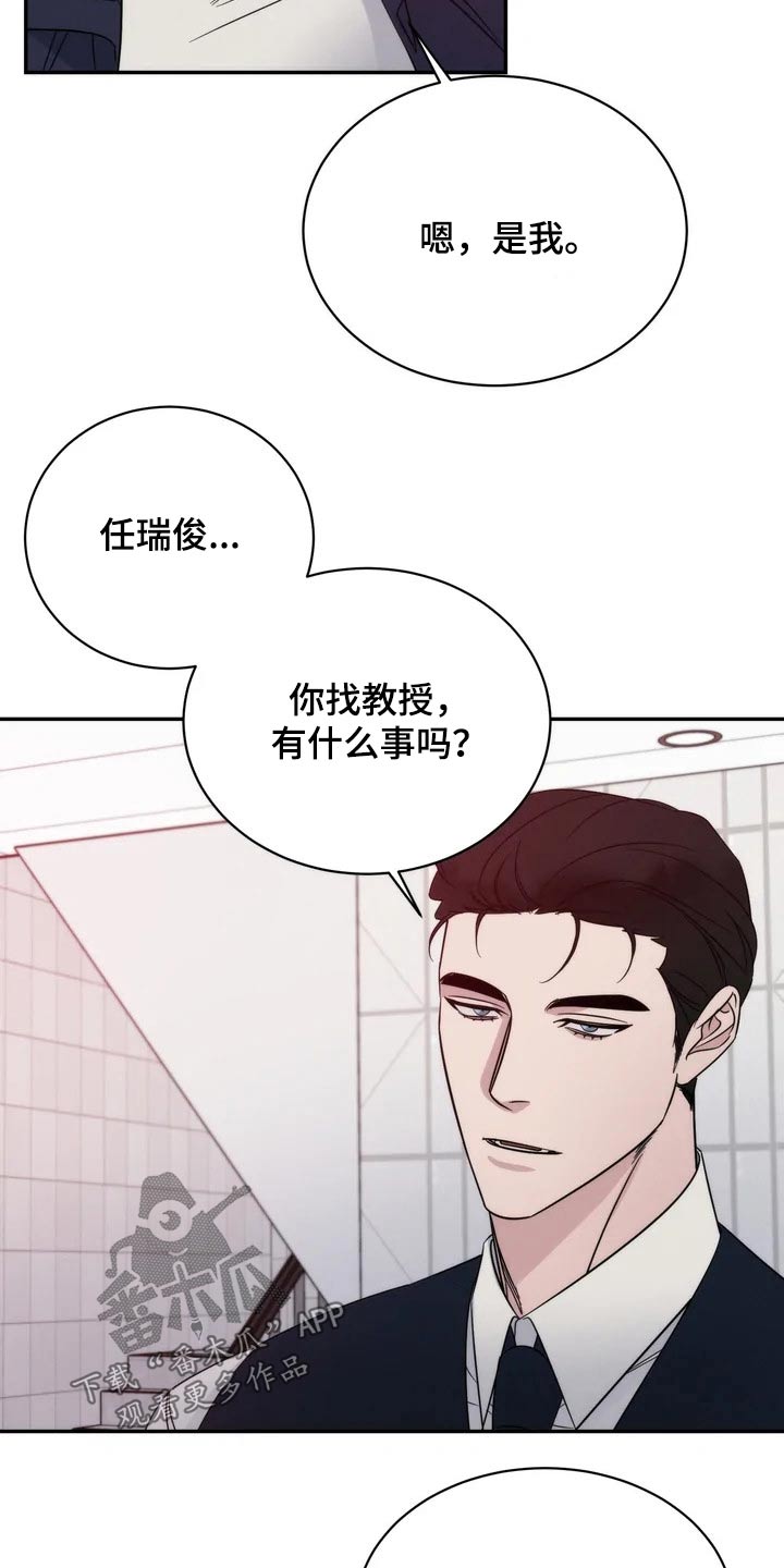 第53章：老实1