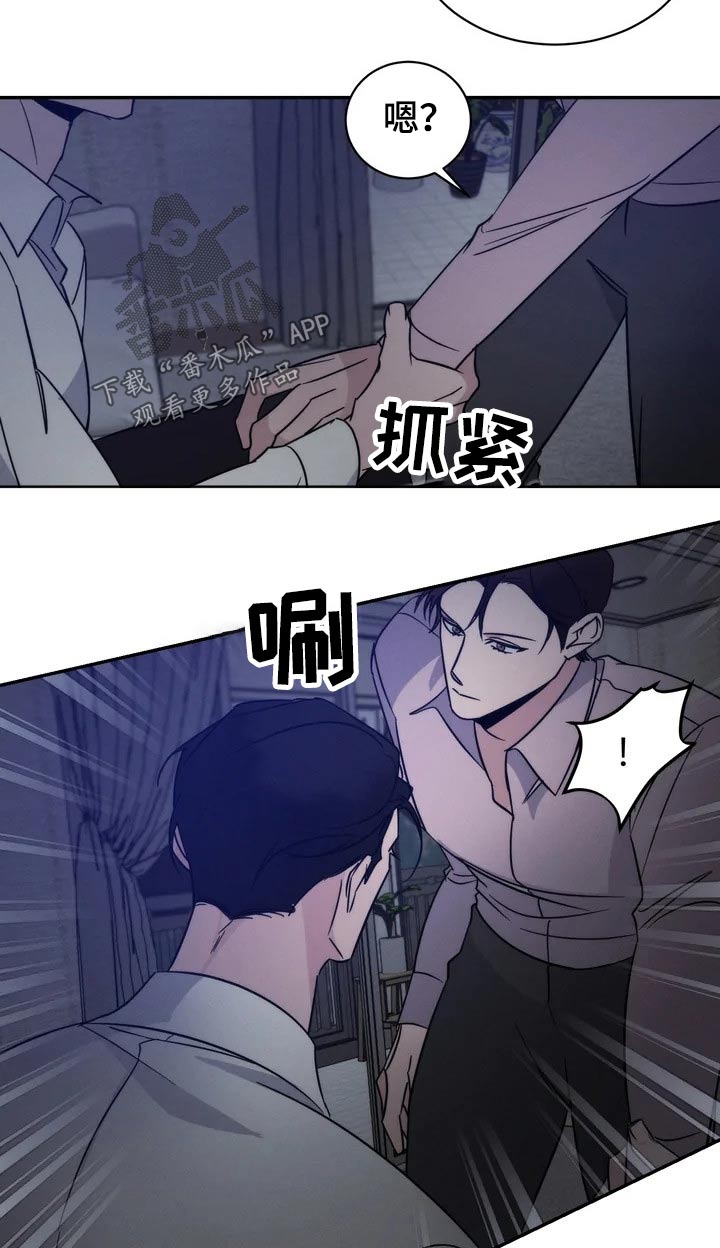 第48章：住手10
