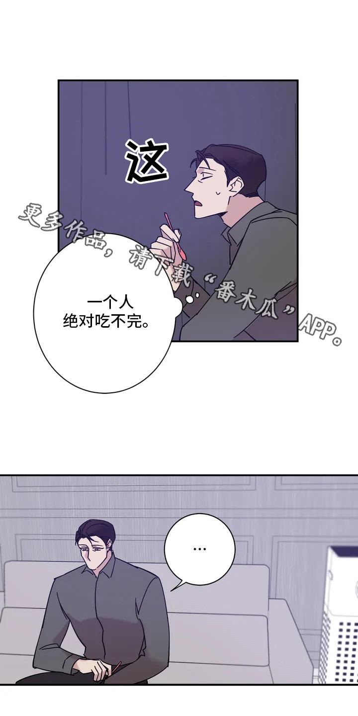 第22章：互道晚安6