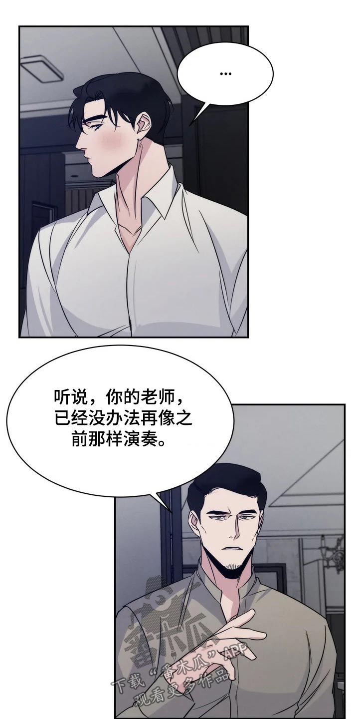 第51章：离开7