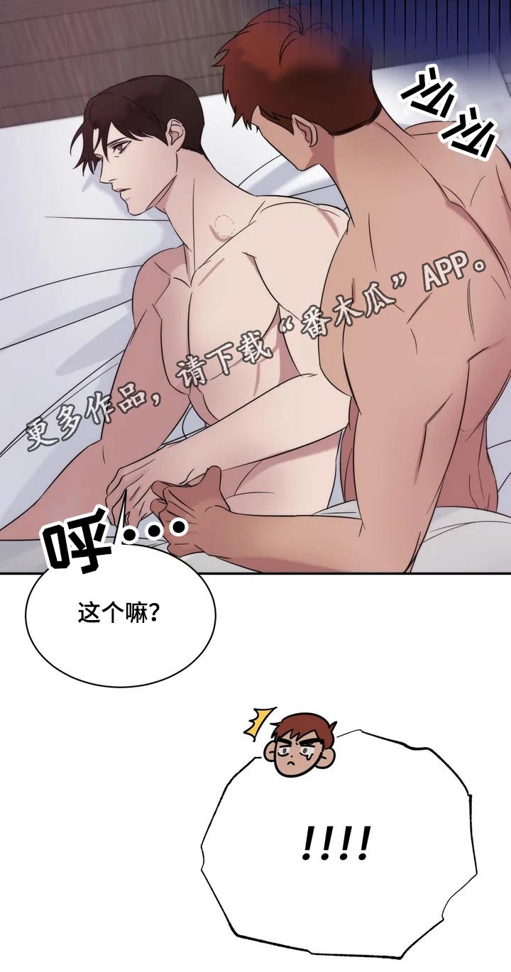 第42章：提问17