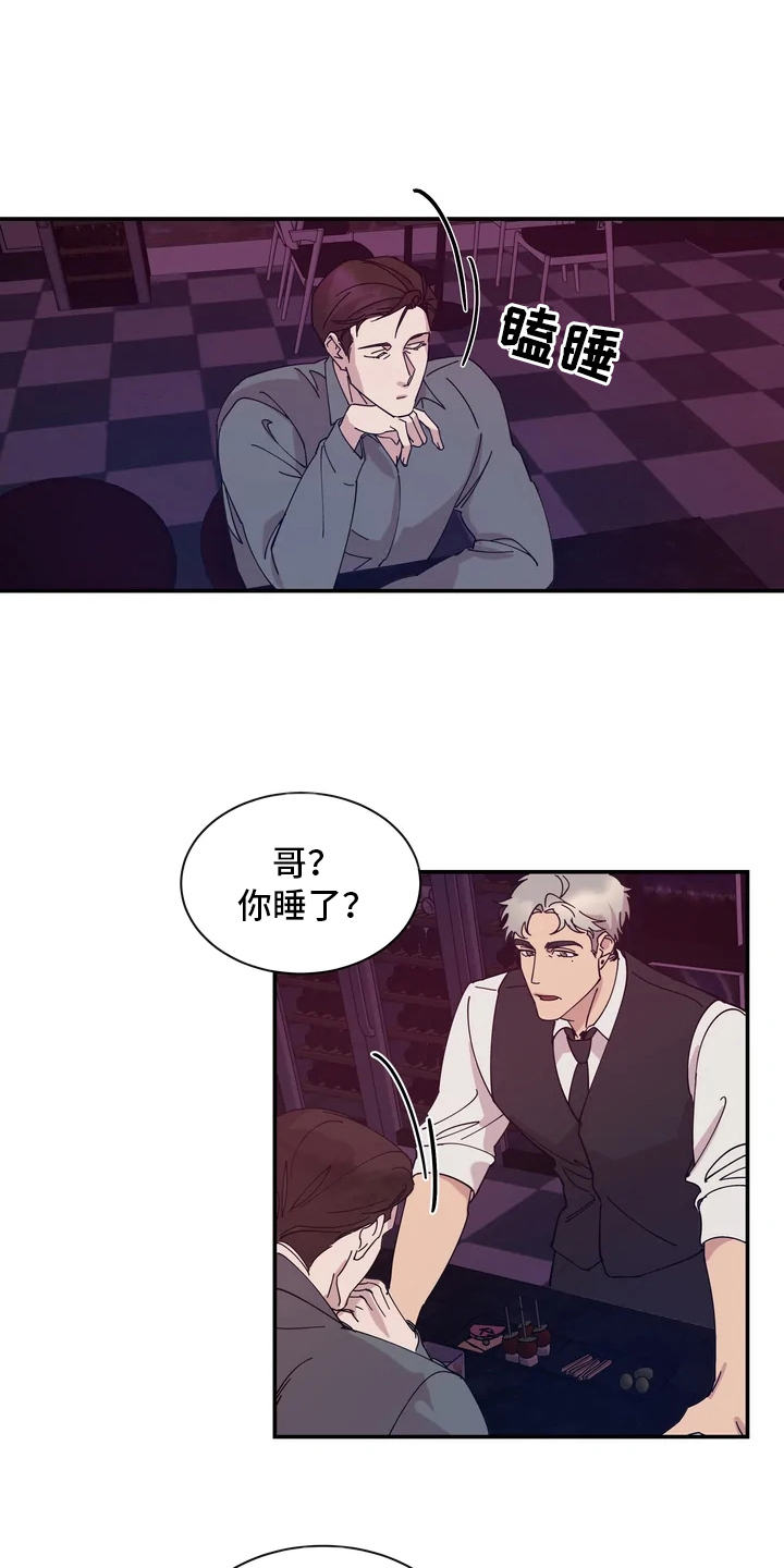 第2章：发愁11