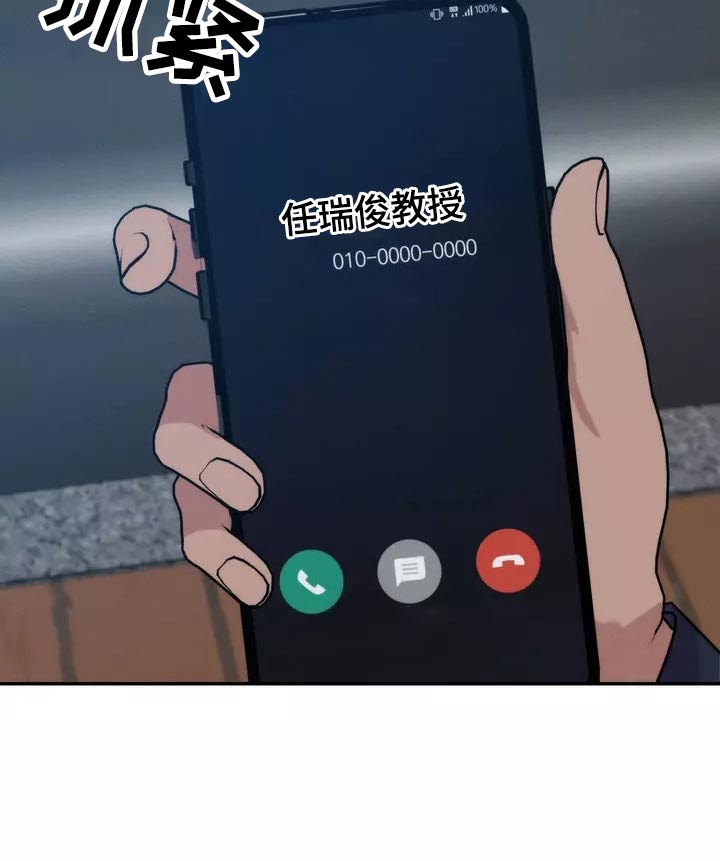 第63章：不用担心22