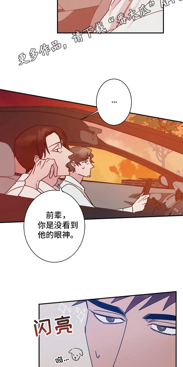 第15章：答应了10