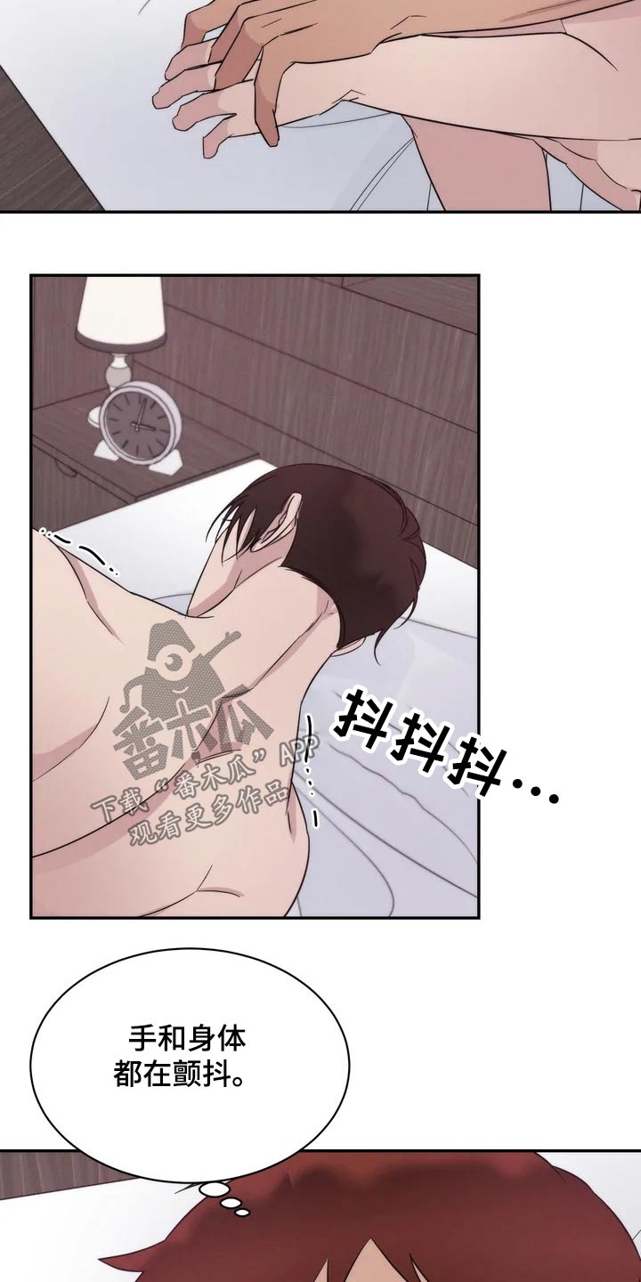 第43章：碍眼5