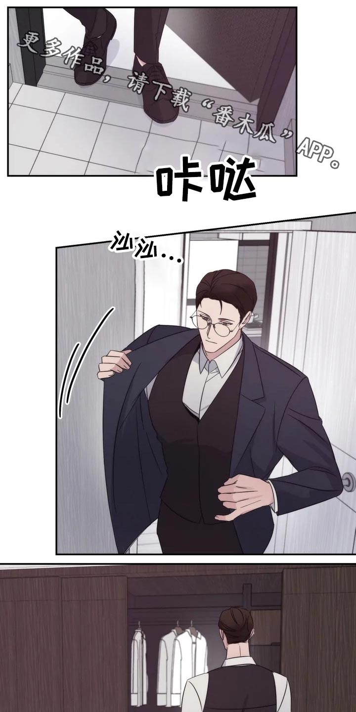 第39章：暖和0