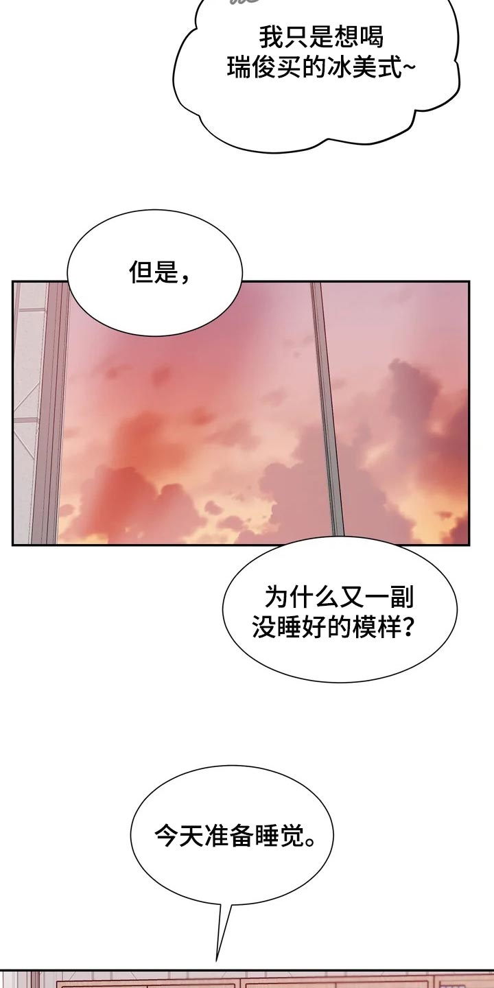 第28章：看起来还行17