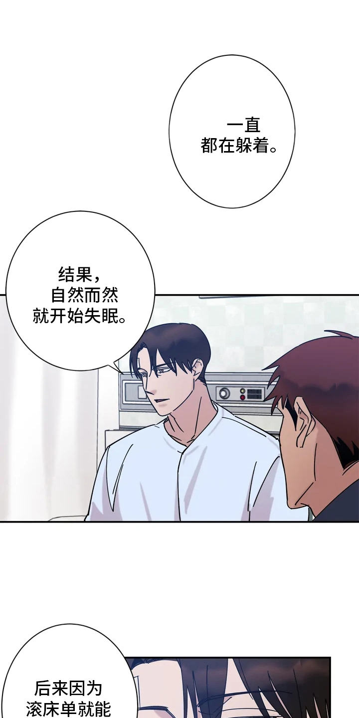 第15章：答应了0