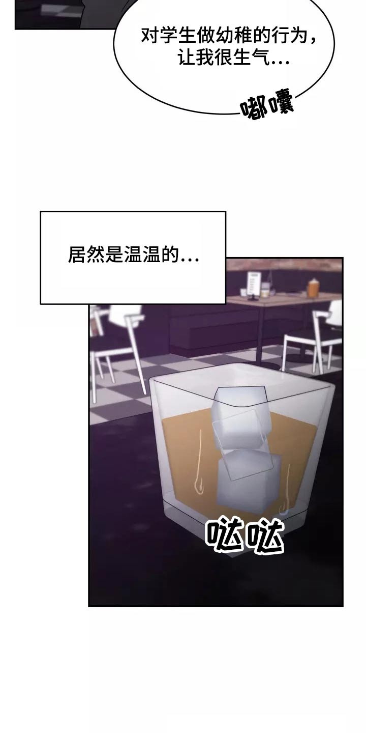 第62章：明白16