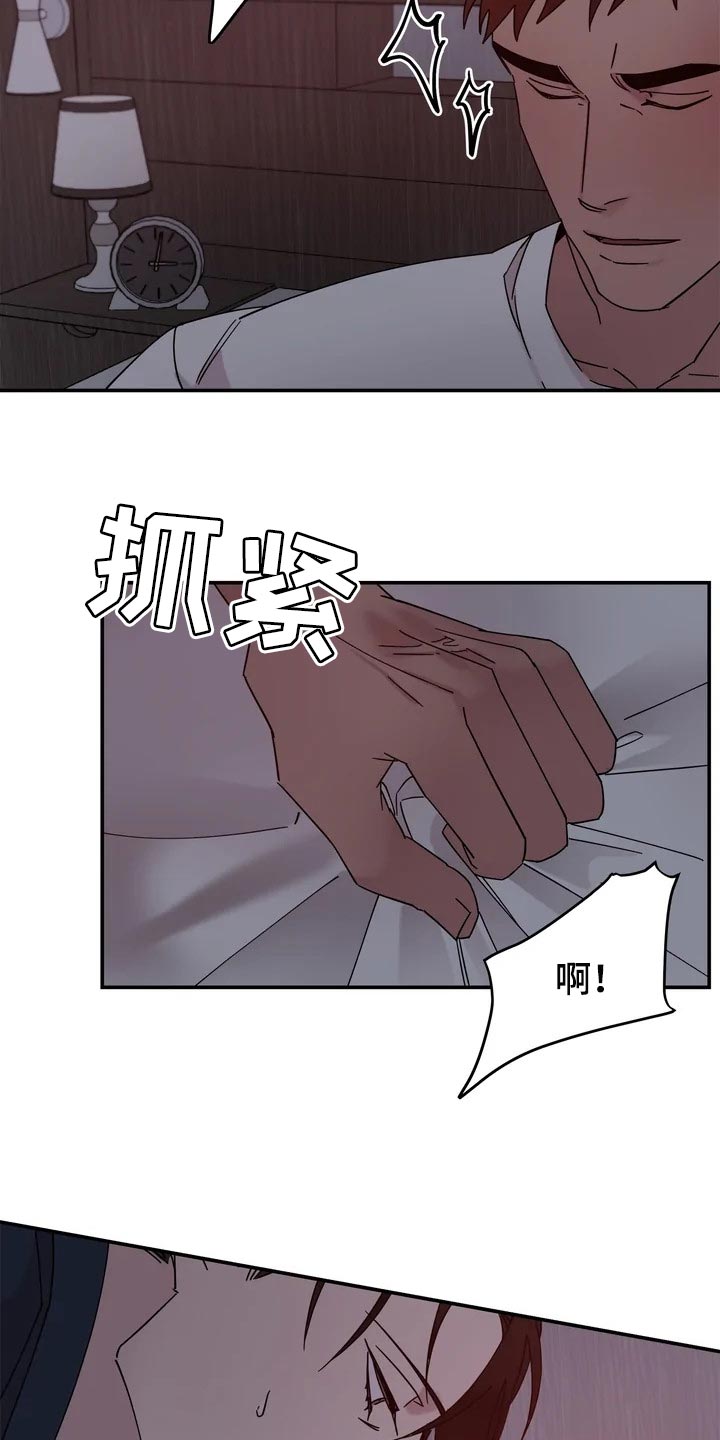 第26章：报答11