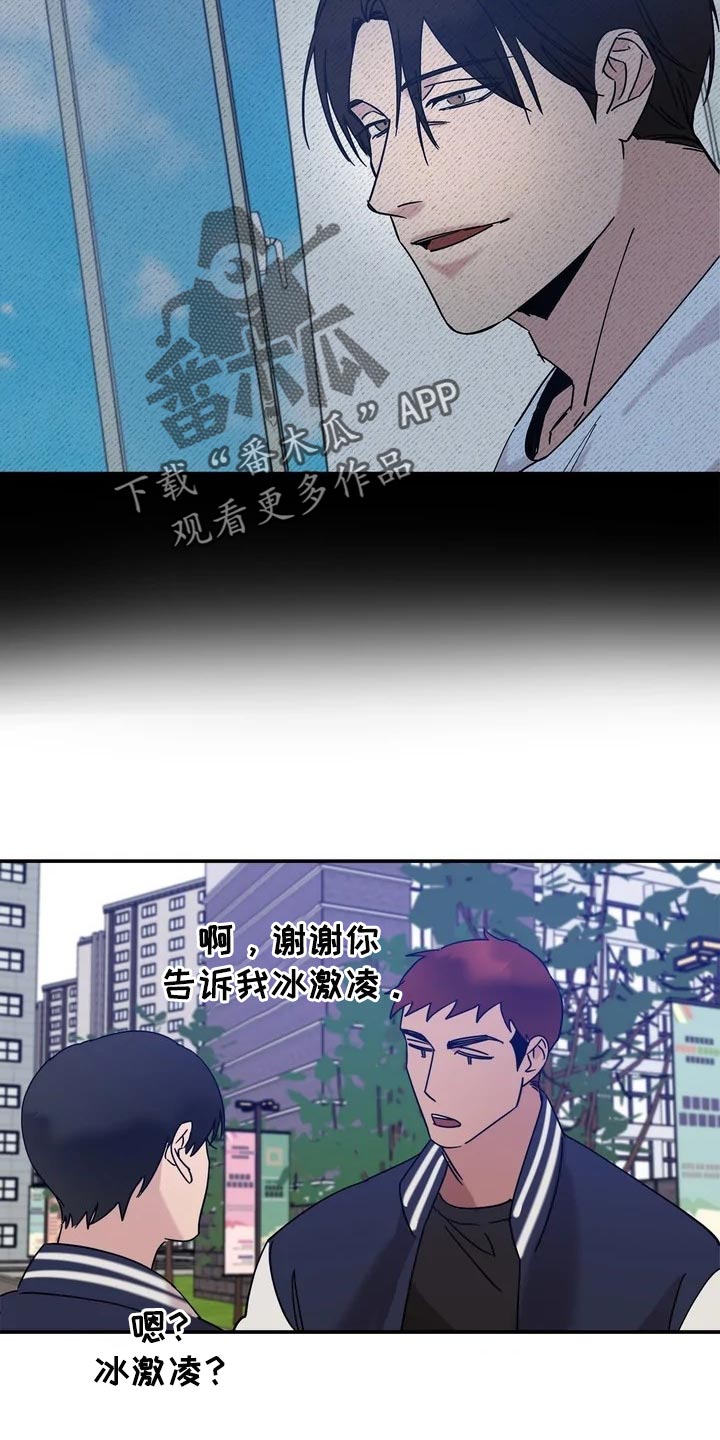 第25章：又困又开心的小熊6