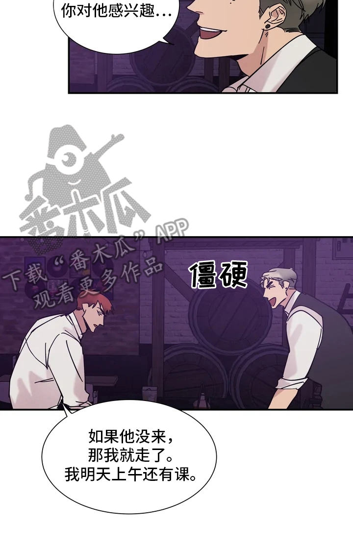 第7章：感兴趣11