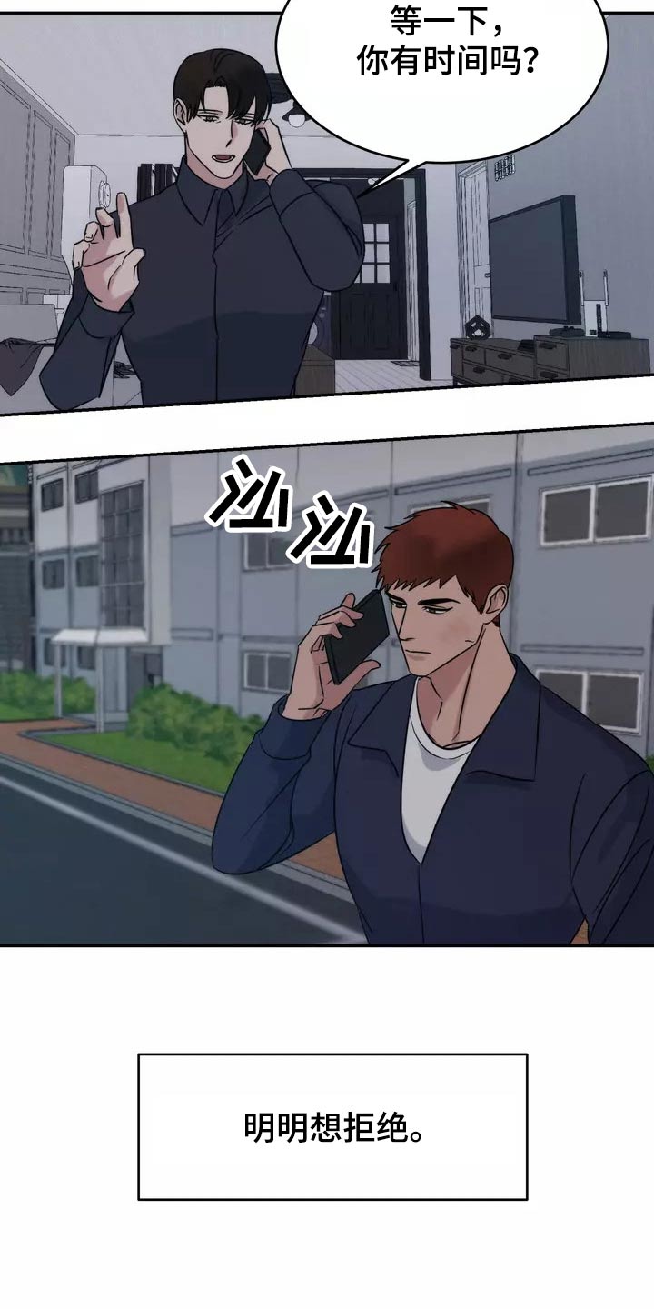 第64章：理解1