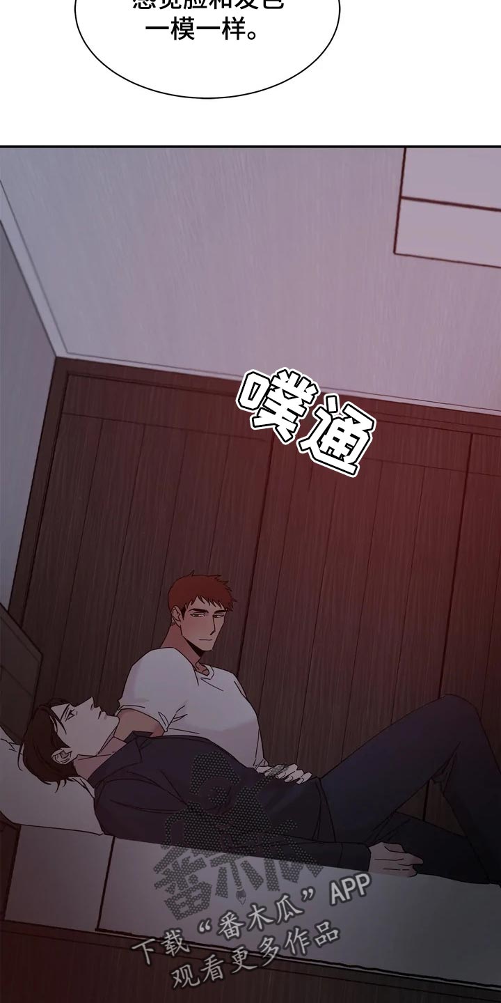 第26章：报答15