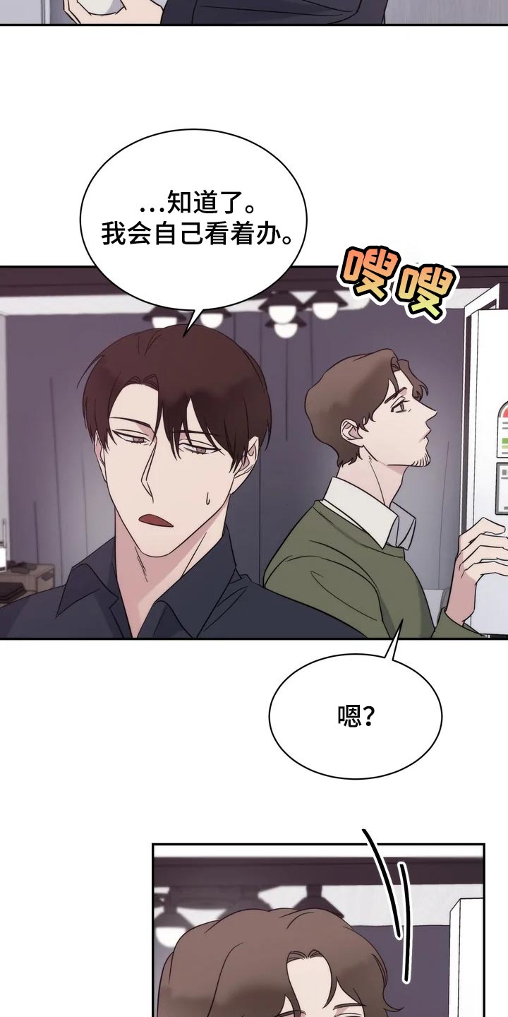 第35章：还没有回复7