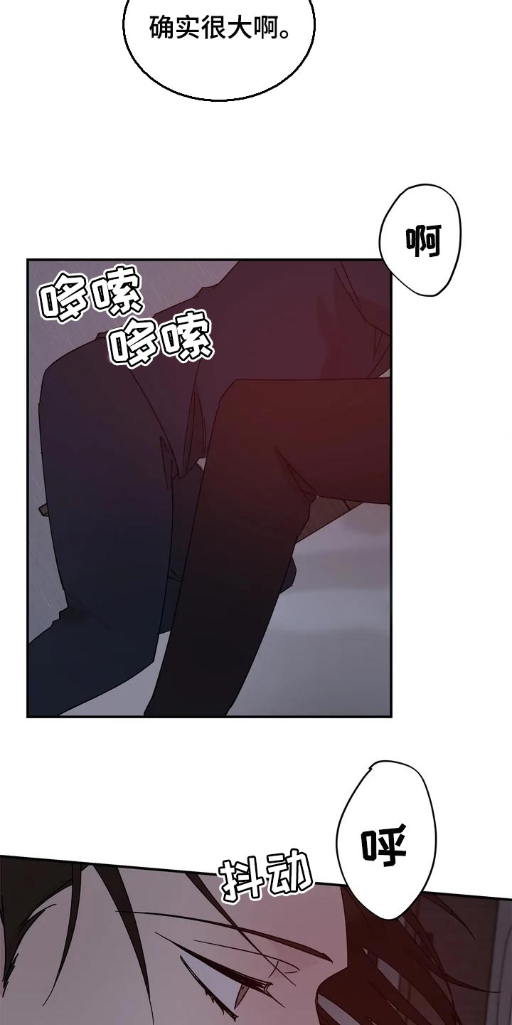 第26章：报答9