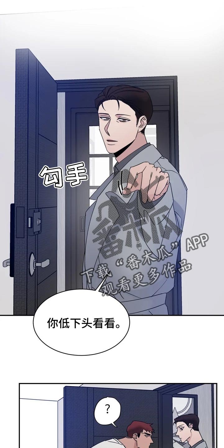 第29章：麻烦5