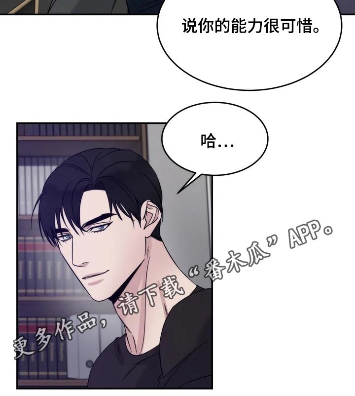 第49章：一起登台19