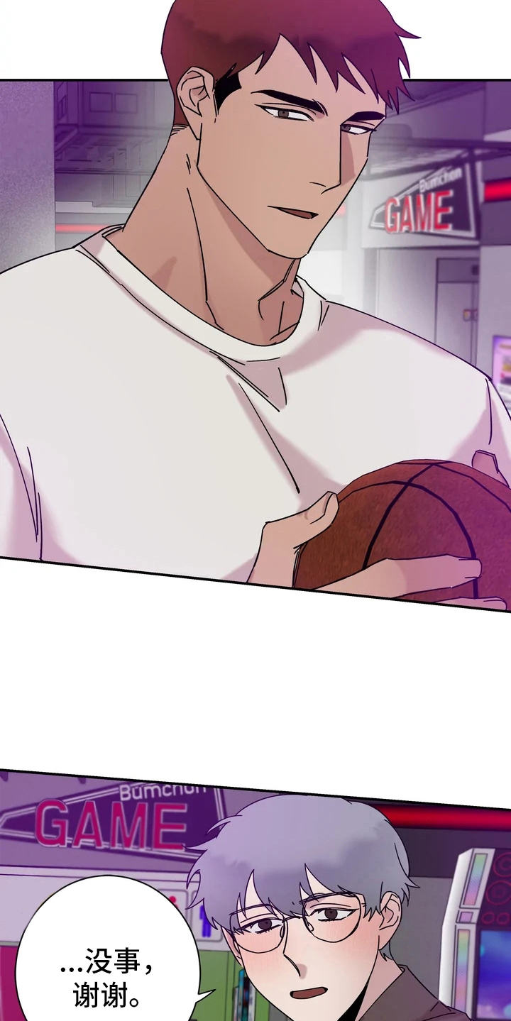 第21章：冰淇淋8