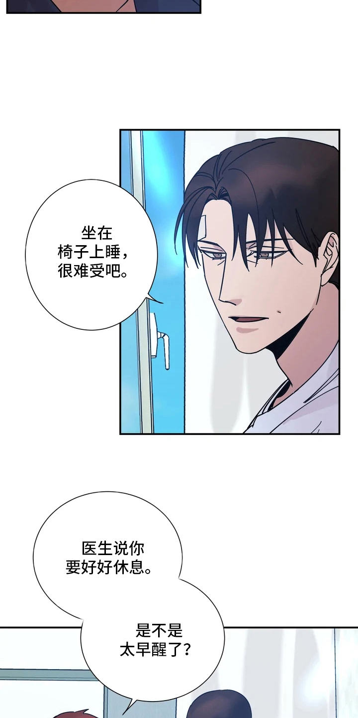 第13章：喜欢的理由4