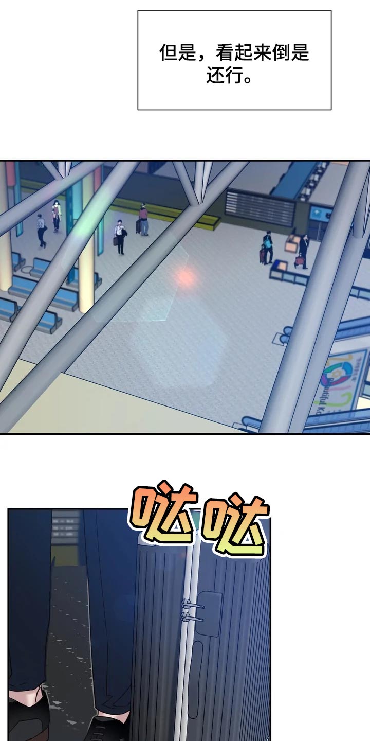 第28章：看起来还行21