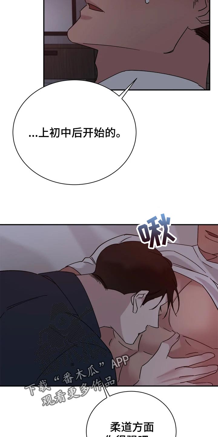 第25章：又困又开心的小熊16