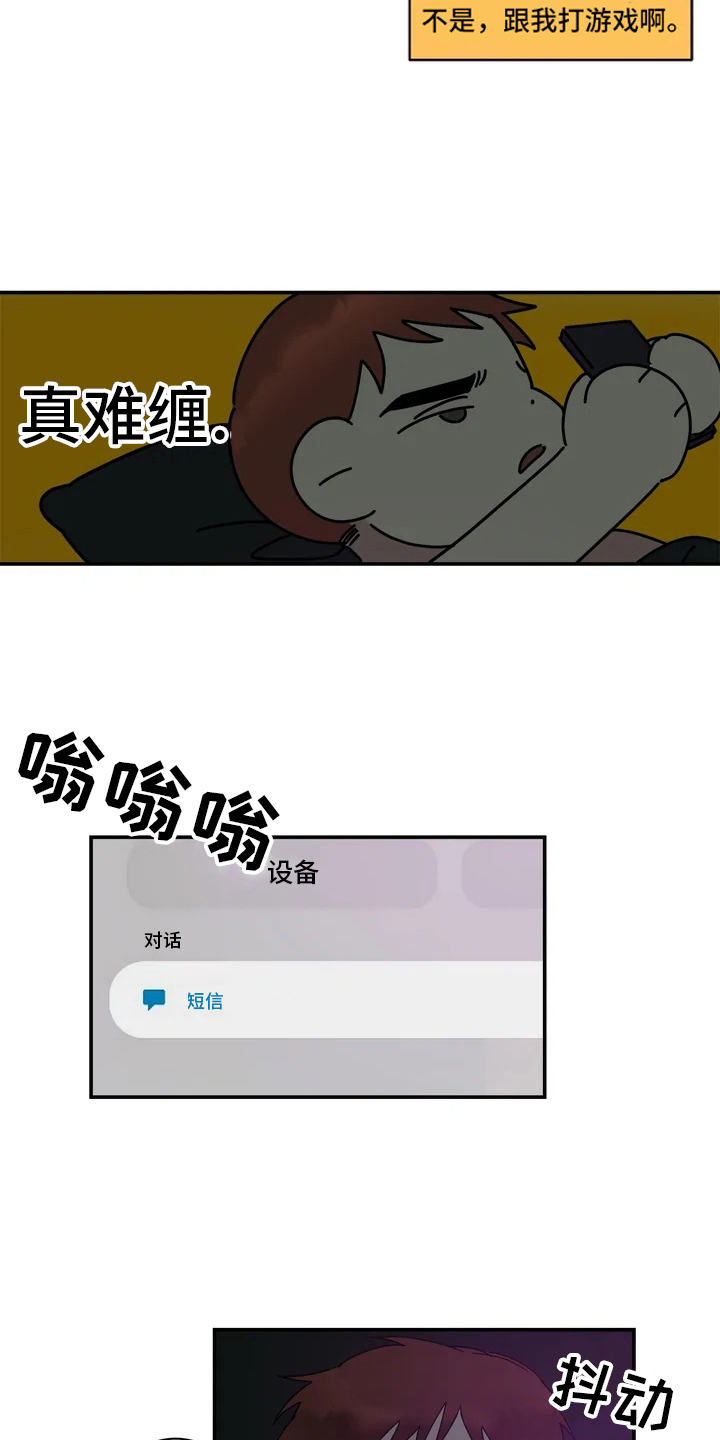 第16章：认真准备7