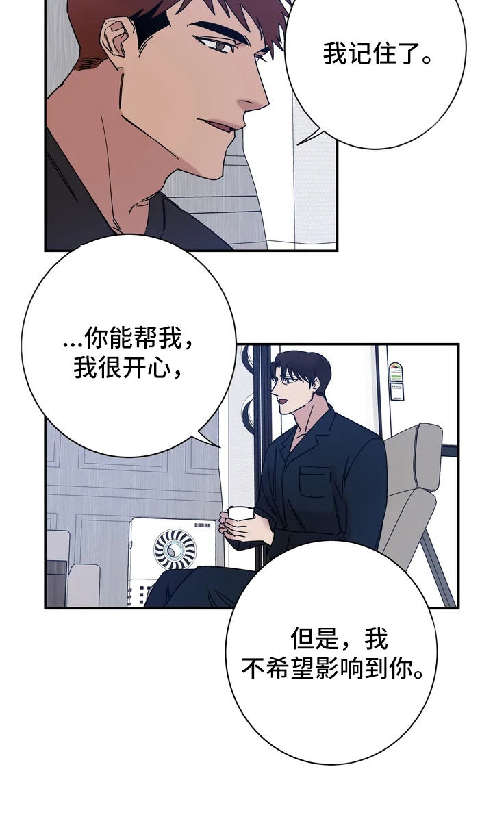 第17章：香水味19