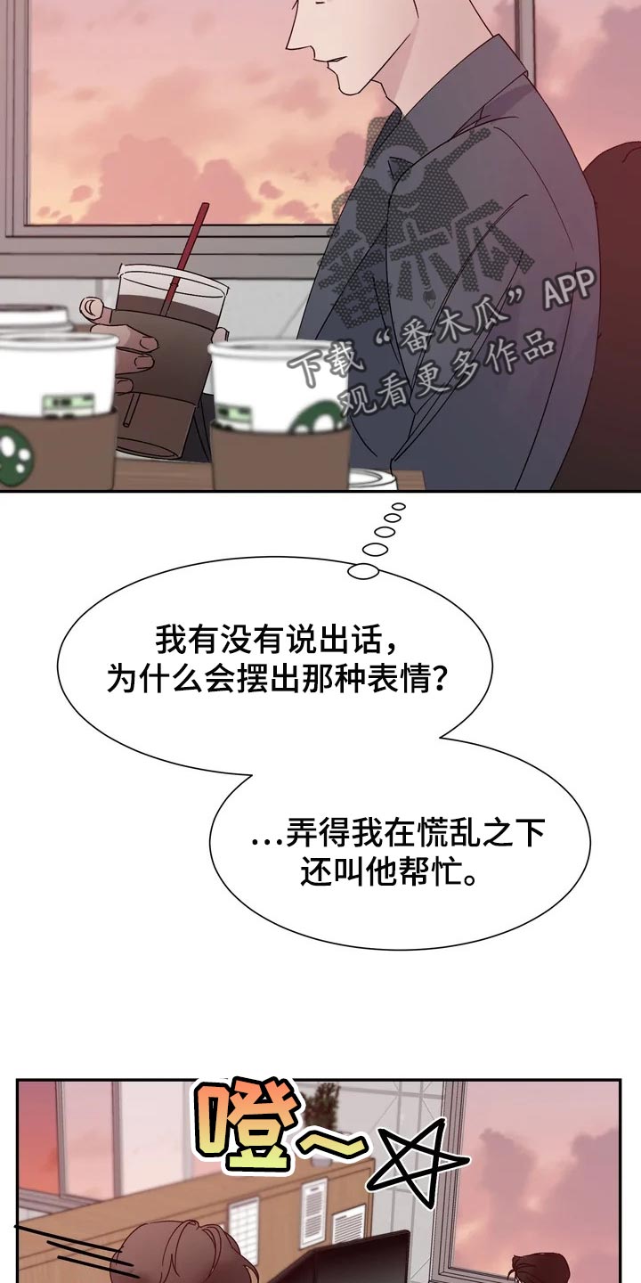 第28章：看起来还行14