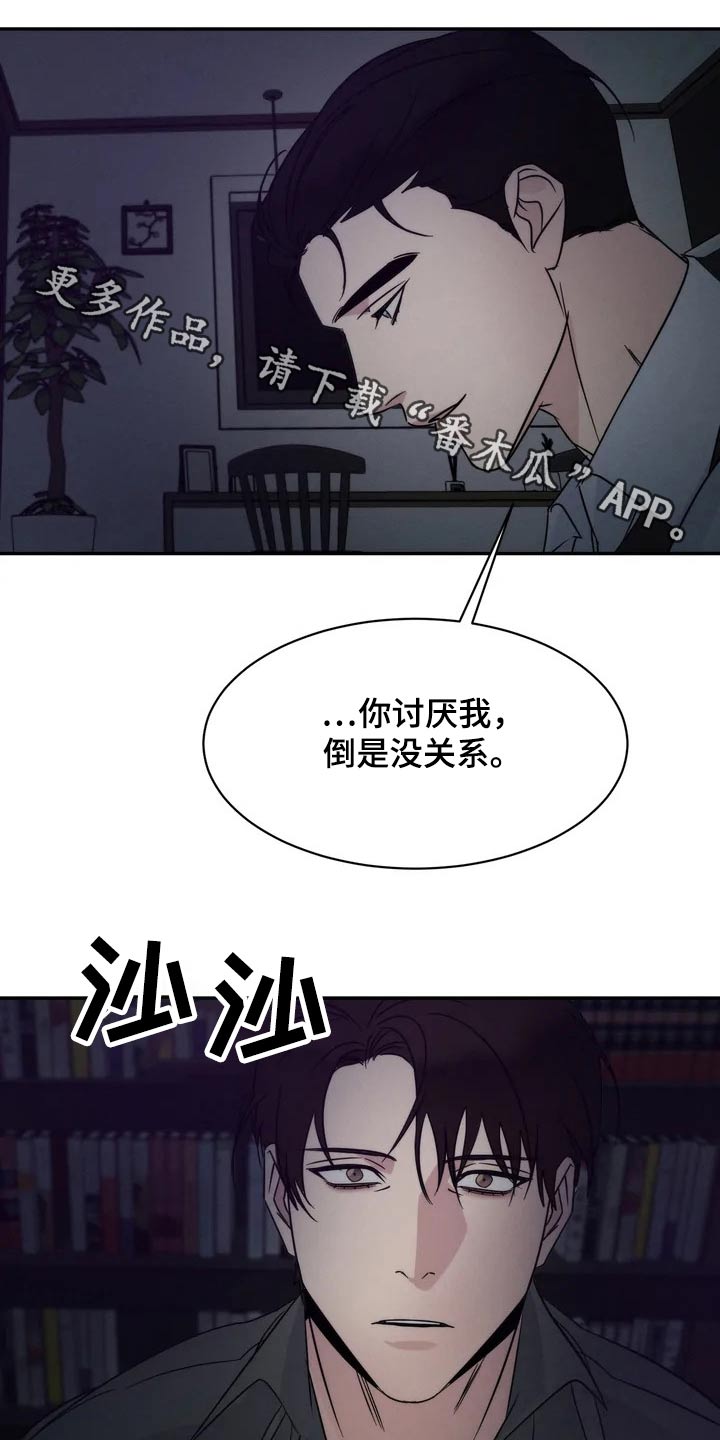 第52章：碰面0