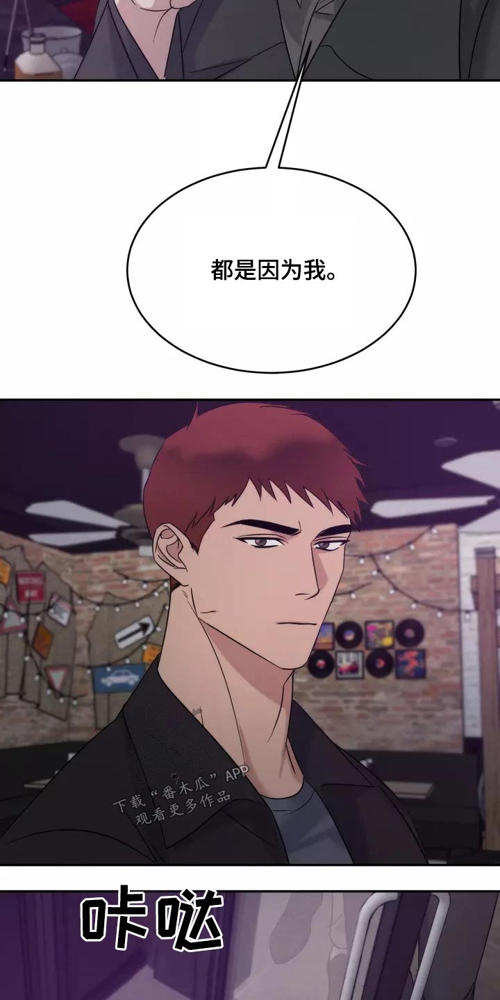 第61章：我们聊聊15