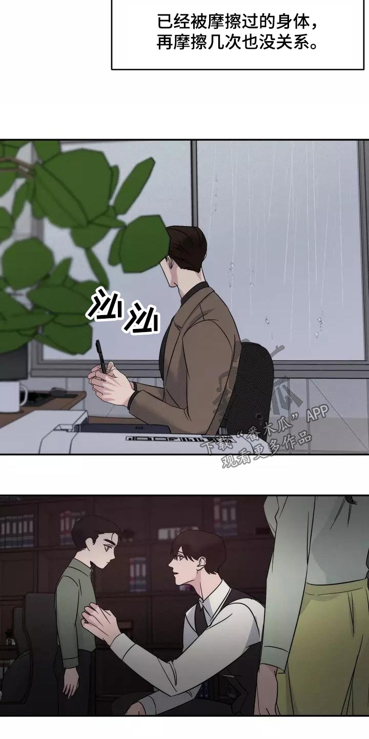 第55章：什么时候开始20
