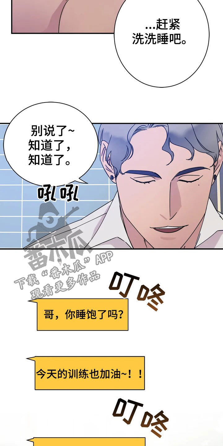 第23章：请客3